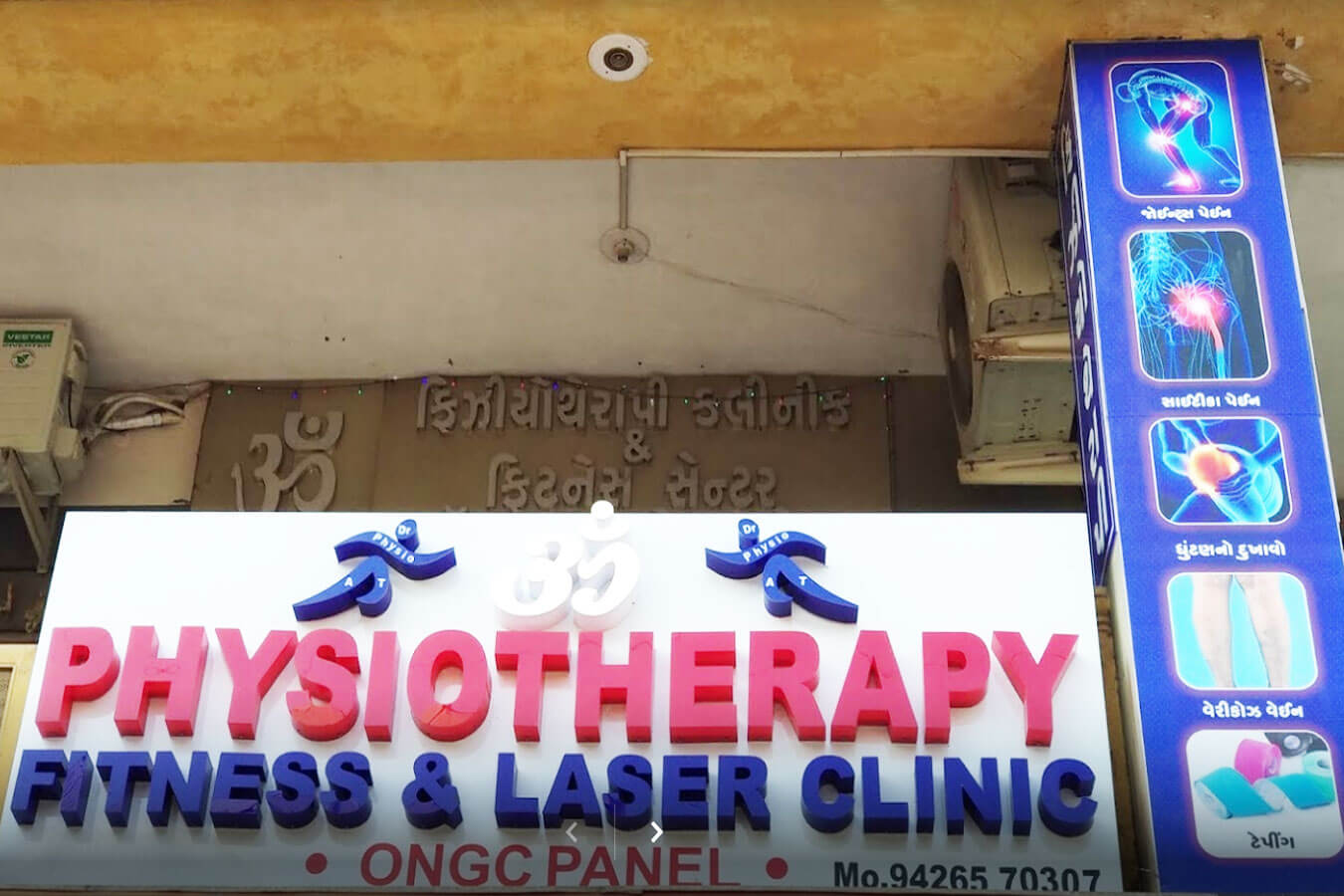 OM Physiotherapy Fitness Clinic - Healthfirsts